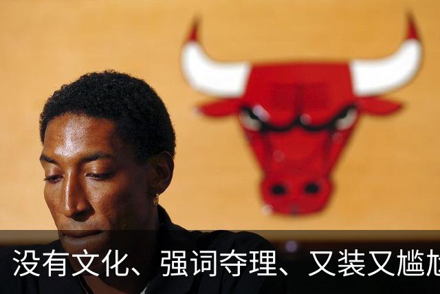 没有文化、强词夺理、又装又尴尬，她来《你好星期六》是谁邀请的
